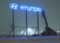 pylon HYUNDAI v NOŠOVICÍCH