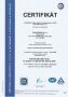 Systém řízení kvality dle ISO 9001:2016_20cz